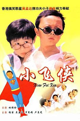 肮脏妻子俱乐部