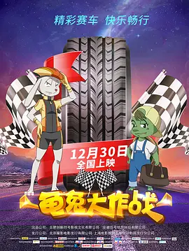 肮脏妻子俱乐部