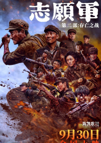 肮脏妻子俱乐部