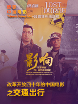 肮脏妻子俱乐部