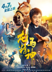 肮脏妻子俱乐部